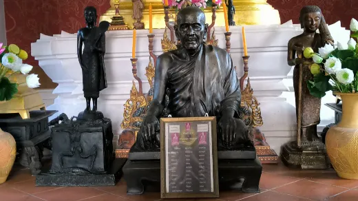 Picture of โบสถ์